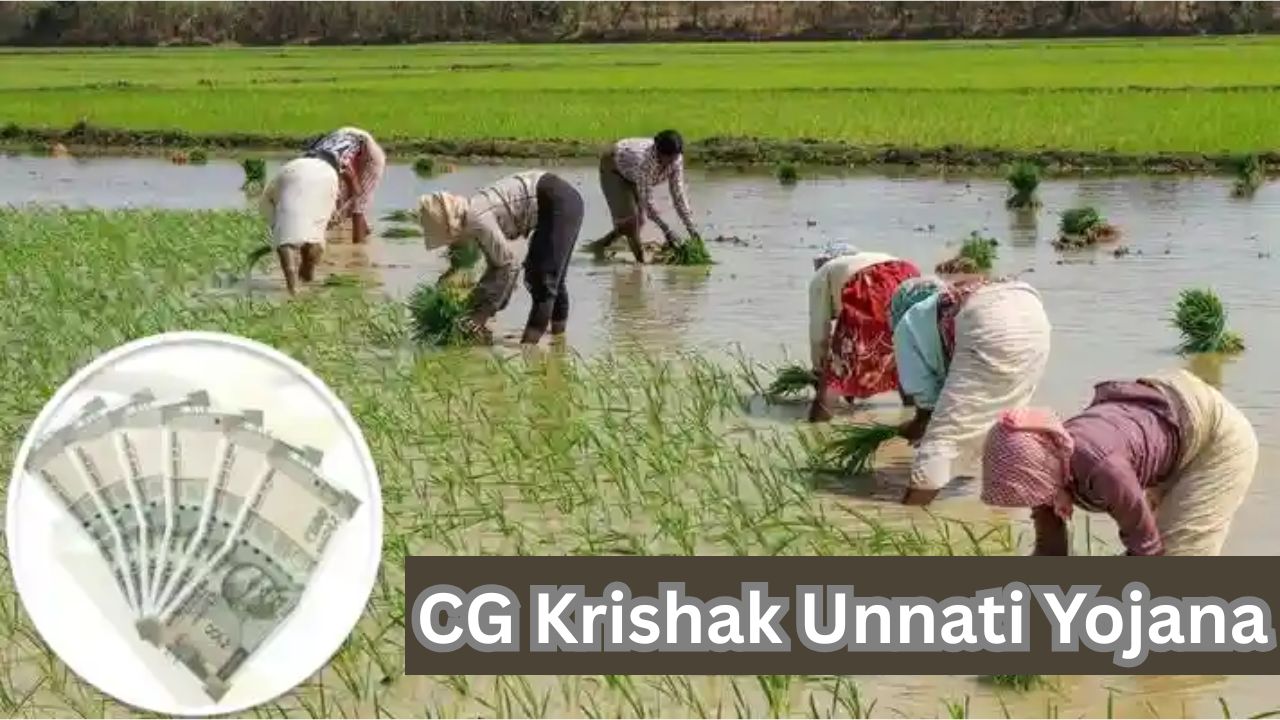 CG Krishak Unnati Yojana