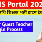 GFMS Portal