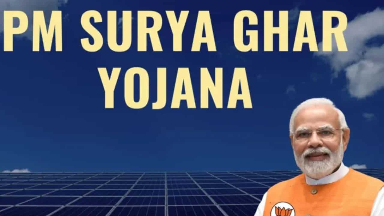 PM Surya Ghar Yojana Apply Online