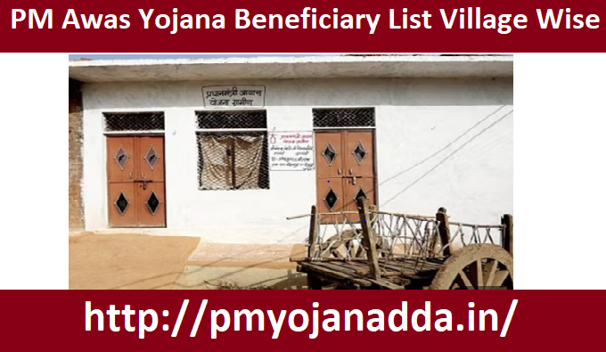 PM Awas Yojana Beneficiary List Village Wise