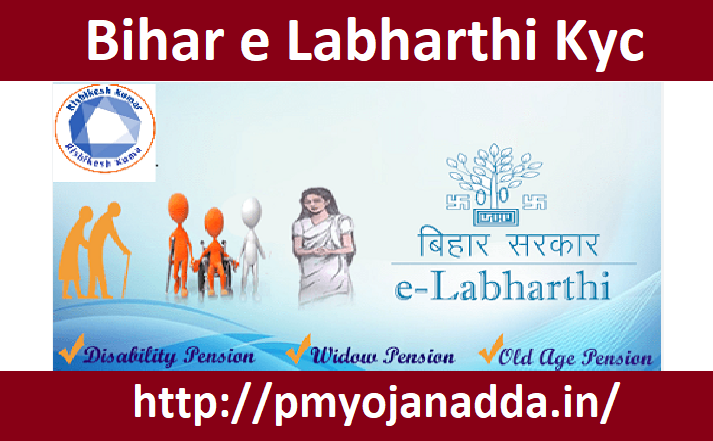 Bihar e Labharthi Kyc
