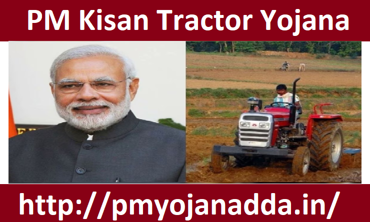 PM Kisan Tractor Yojana