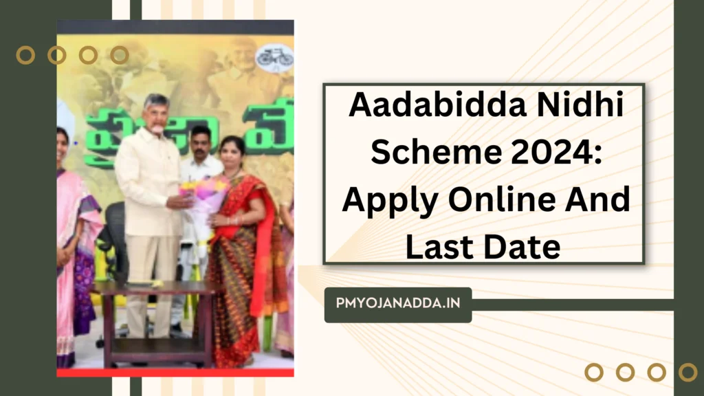 Aadabidda Nidhi Scheme