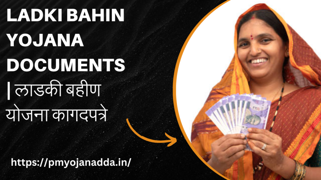 Ladki Bahin Yojana Documents