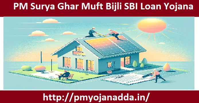 PM Surya Ghar Muft Bijli SBI Loan Yojana 