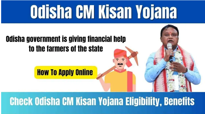 Odisha CM Kisan Yojana 2024