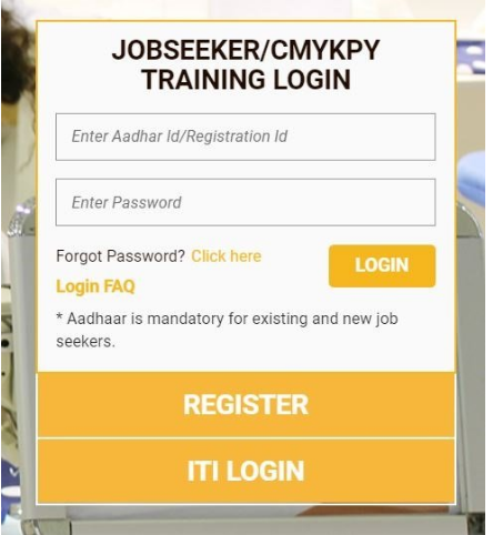 Ladka Bhau Scheme Login