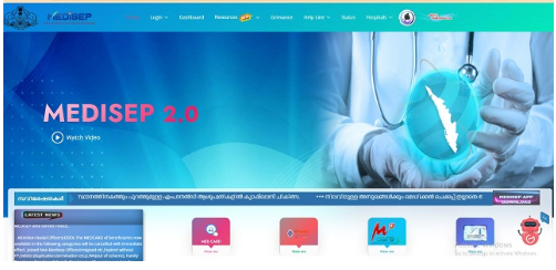 Medisep Kerala Portal