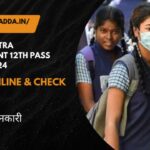 Maharashtra Government 12th Pass Scheme