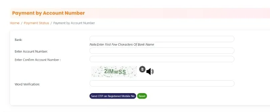 PFMS Portal