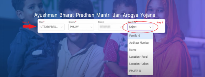 PMJAY Card Download