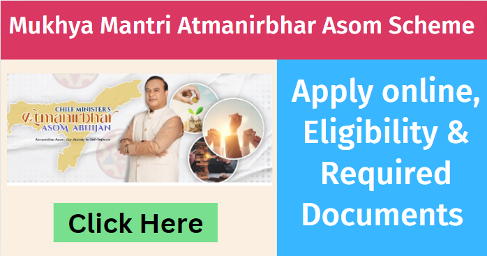 Mukhya Mantri Atmanirbhar Asom Scheme