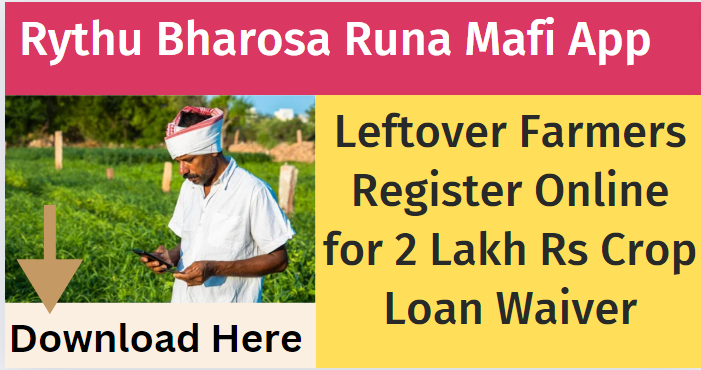 Rythu Bharosa Runa Mafi App