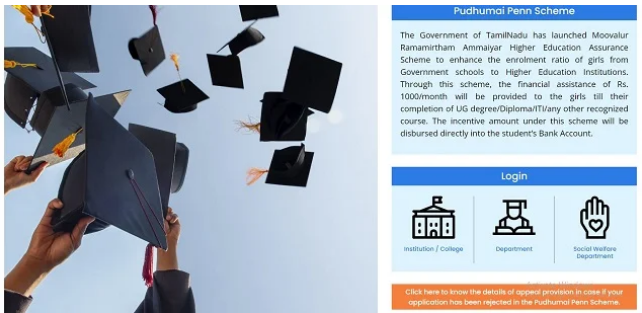 Student Login