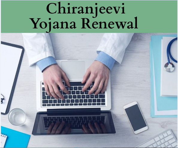 Chiranjeevi Yojana Renewal