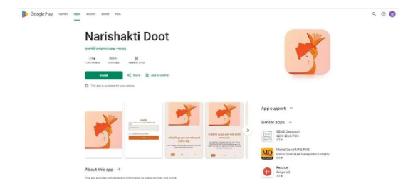 Nari Shakti Doot App