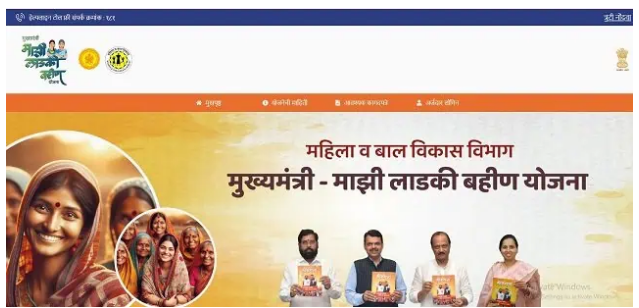 Ladki Bahin Yojana Approved List
