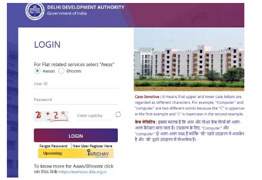 Login Form