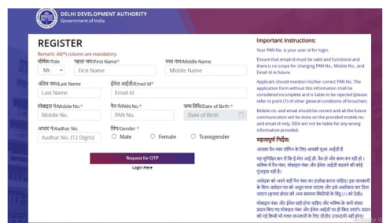 Registration form