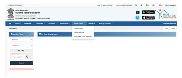 check beneficiary list