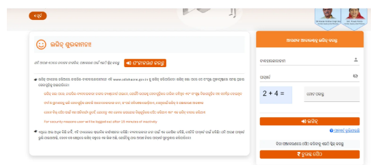 Login Form