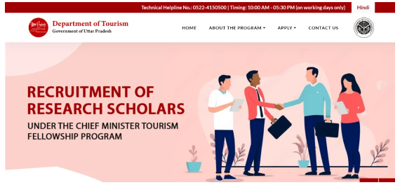 CMTFP Portal