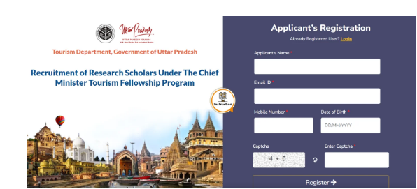 Applicant Registration Form