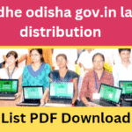 www.dhe.odisha.gov.in Laptop Distribution