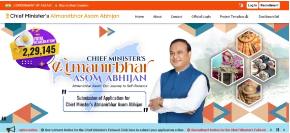 Atmanirbhar Assam List