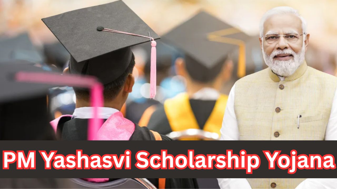 PM Yashasvi Scholarship Yojana