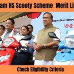 Assam Scooty Merit List