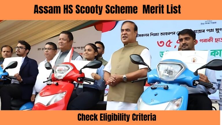 Assam Scooty Merit List