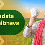 Annadata Sukhibhava Scheme