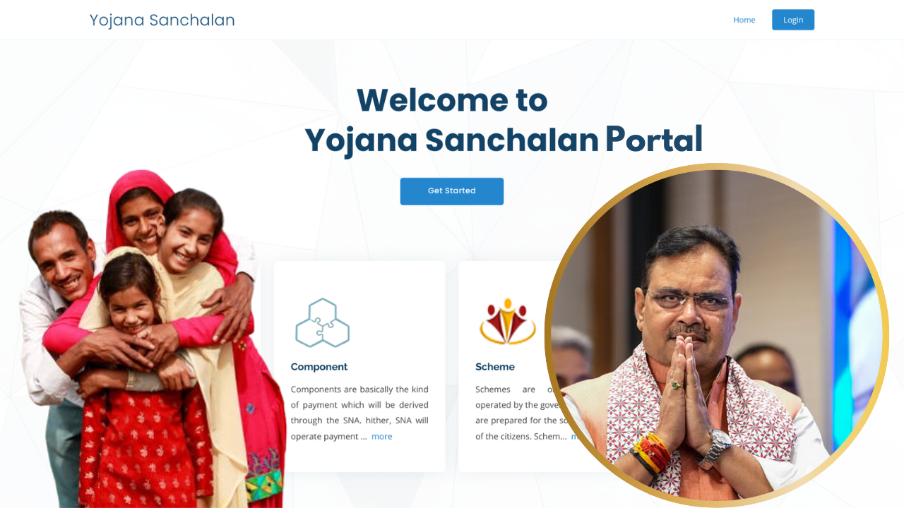 Yojana Sanchalan Portal