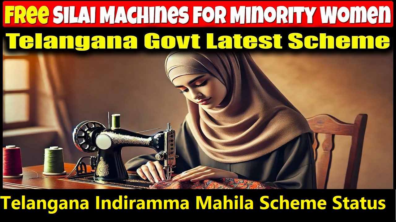 Telangana Indiramma Mahila Scheme Status