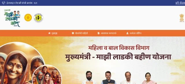 Devendra Fadnavis Majhi Ladki Bahin Yojana