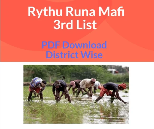 Rythu Runa Mafi 2nd List
