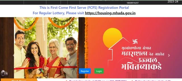 MHADA Konkan First Come First Serve Lottery