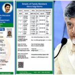 Andhra Pradesh New Ration Card