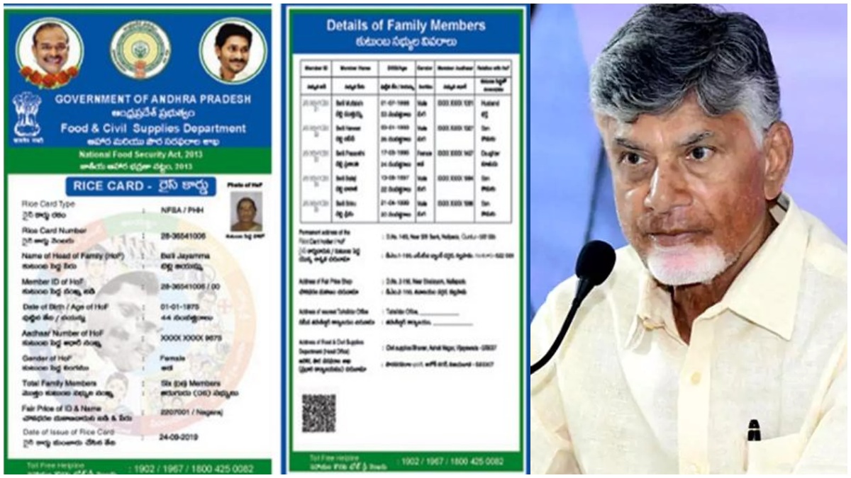 Andhra Pradesh New Ration Card