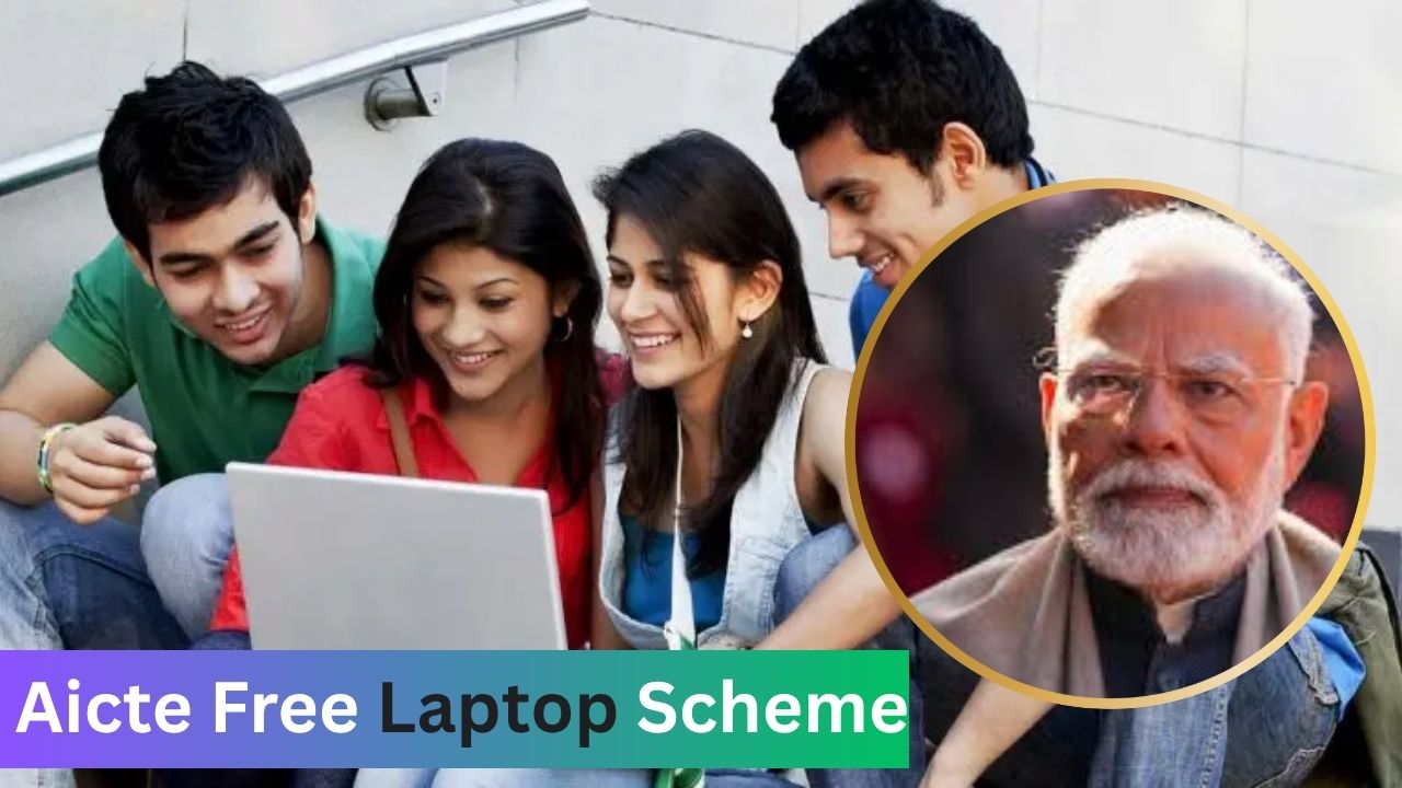 AICTE Free Laptop Yojana