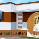 Kalaignar Kanavu illam