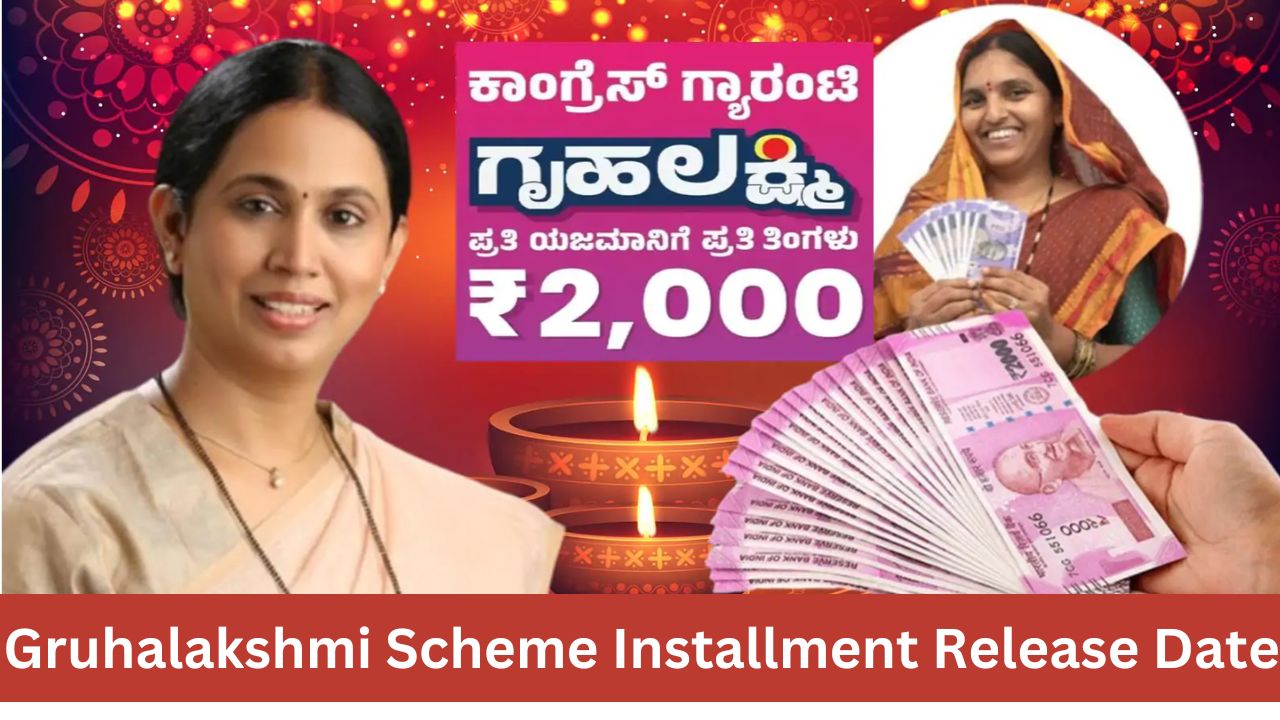Gruhalakshmi Scheme Installment Release Date