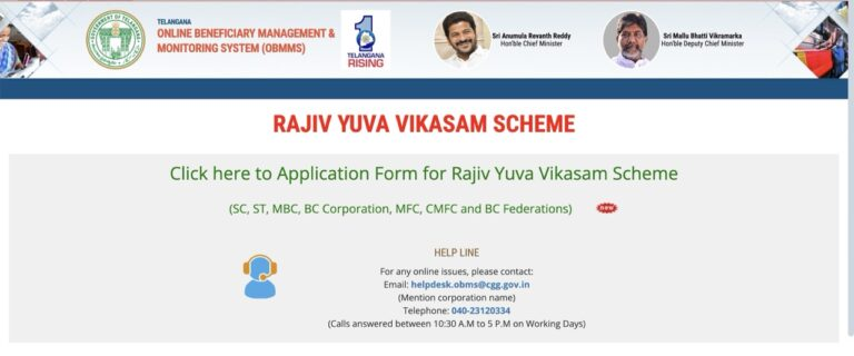 Telangana New Schemes for Unemployed