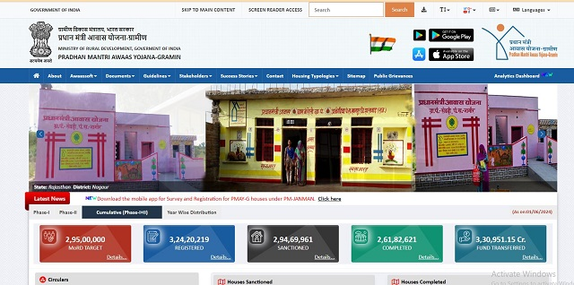 PMAY-G Permanent Waiting List Assam