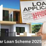 Apun Ghar Loan Scheme