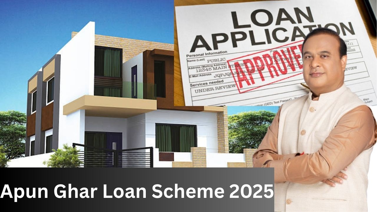 Apun Ghar Loan Scheme