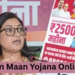 Mai Behan Maan Yojana Online Apply