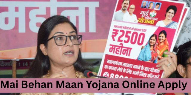 Mai Behan Maan Yojana Online Apply