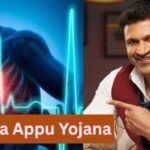 Karnataka Appu Yojana